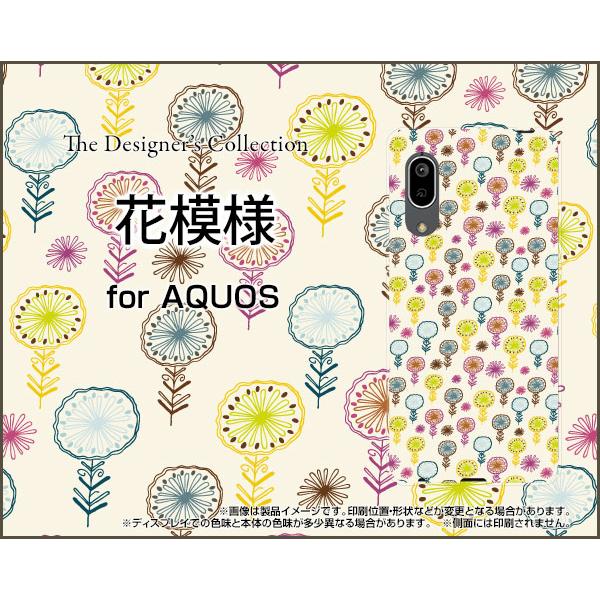 AQUOS sense3 basic SHV48 アクオス センススリー ベーシック スマホ ケース...