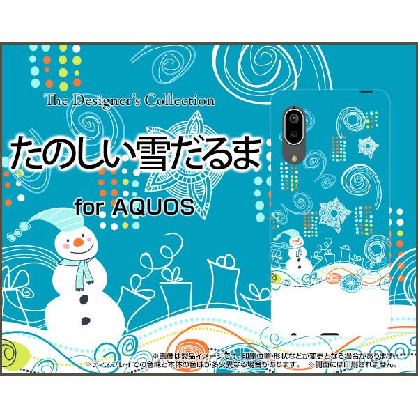 AQUOS sense3 basic SHV48 アクオス センススリー ベーシック スマホ ケース...