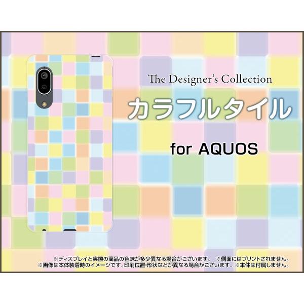 AQUOS sense3 basic SHV48 アクオス センススリー ベーシック スマホ ケース...