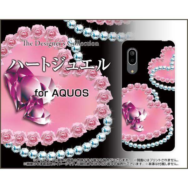 AQUOS sense3 basic SHV48 アクオス センススリー ベーシック スマホ ケース...