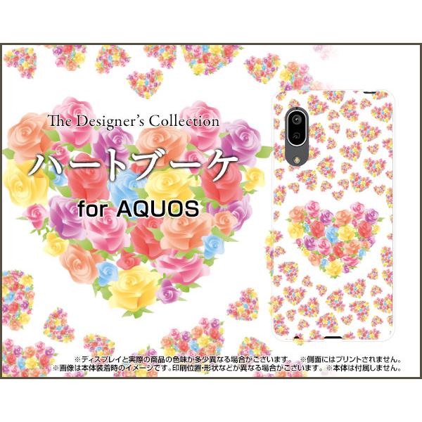AQUOS sense3 basic SHV48 アクオス センススリー ベーシック スマホ ケース...