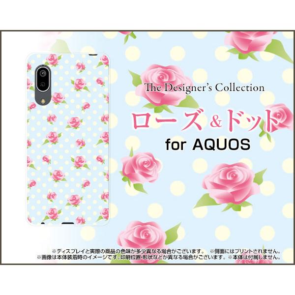 AQUOS sense3 basic SHV48 アクオス センススリー ベーシック スマホ ケース...