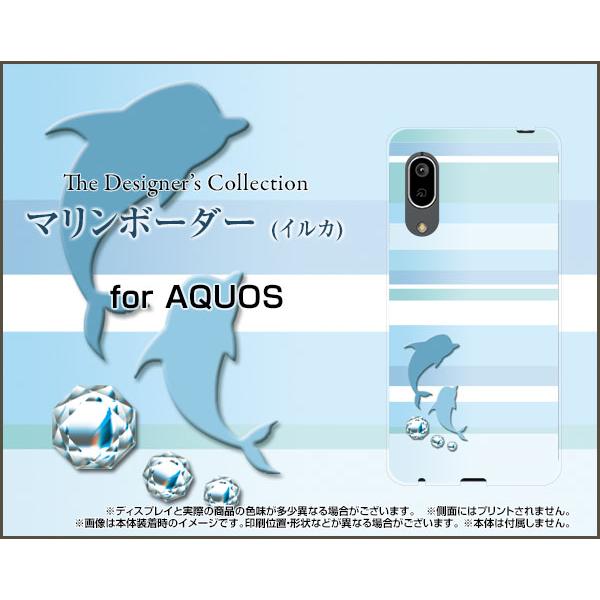 AQUOS sense3 basic アクオス センススリー ベーシック スマホ ケース/カバー ガ...