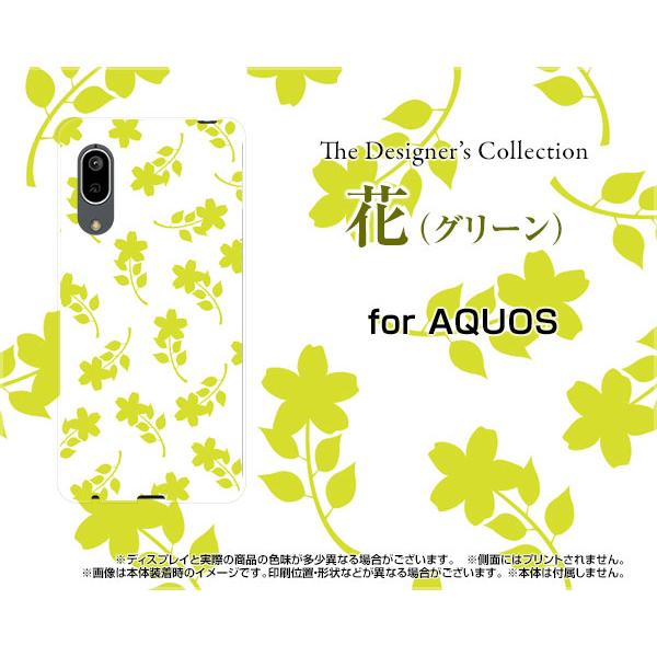 AQUOS sense3 basic SHV48 アクオス センススリー ベーシック スマホ ケース...