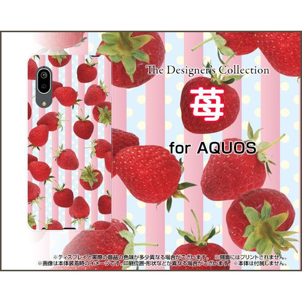 AQUOS sense3 basic SHV48 アクオス センススリー ベーシック スマホ ケース...