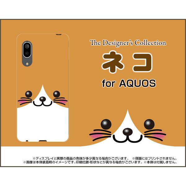 AQUOS sense3 basic SHV48 アクオス センススリー ベーシック スマホ ケース...