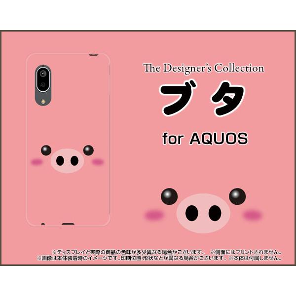 AQUOS sense3 basic SHV48 アクオス センススリー ベーシック スマホ ケース...