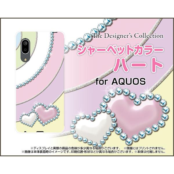 AQUOS sense3 basic SHV48 アクオス センススリー ベーシック スマホ ケース...