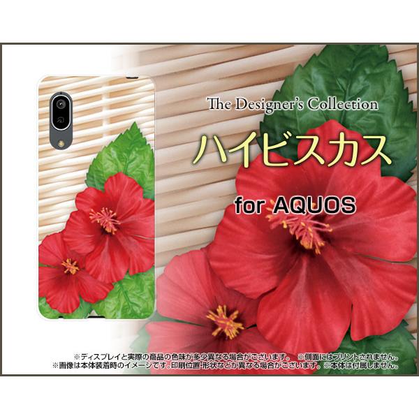 AQUOS sense3 basic SHV48 アクオス センススリー ベーシック スマホ ケース...