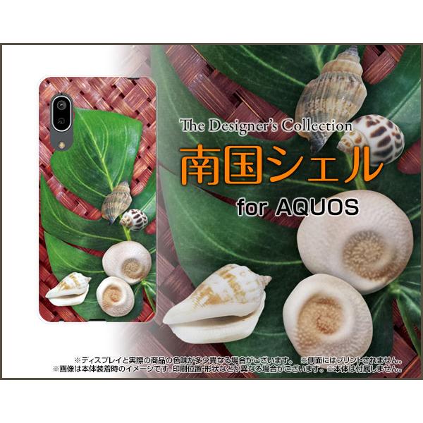 AQUOS sense3 basic SHV48 アクオス センススリー ベーシック スマホ ケース...