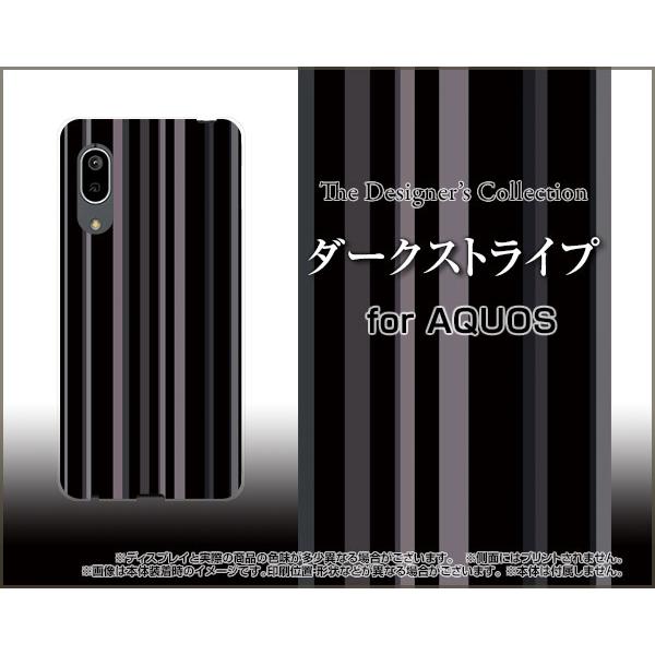 AQUOS sense3 basic SHV48 アクオス センススリー ベーシック スマホ ケース...