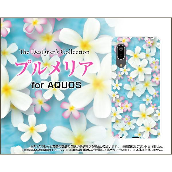 AQUOS sense3 basic SHV48 アクオス センススリー ベーシック スマホ ケース...