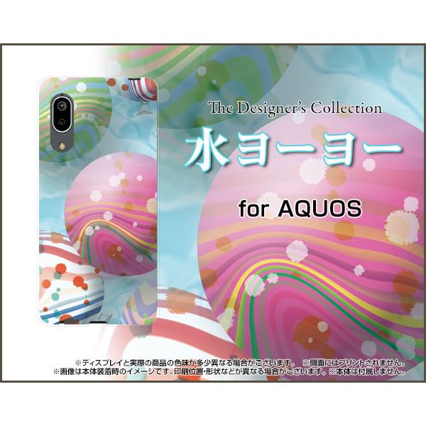 AQUOS sense3 basic SHV48 アクオス センススリー ベーシック スマホ ケース...