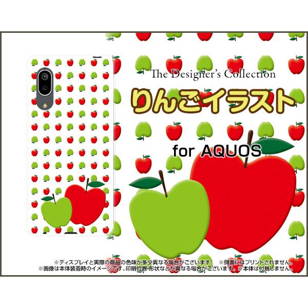 AQUOS sense3 basic SHV48 アクオス センススリー ベーシック スマホ ケース...