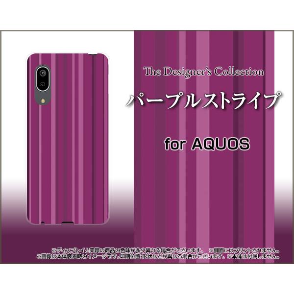 AQUOS sense3 basic SHV48 アクオス センススリー ベーシック スマホ ケース...