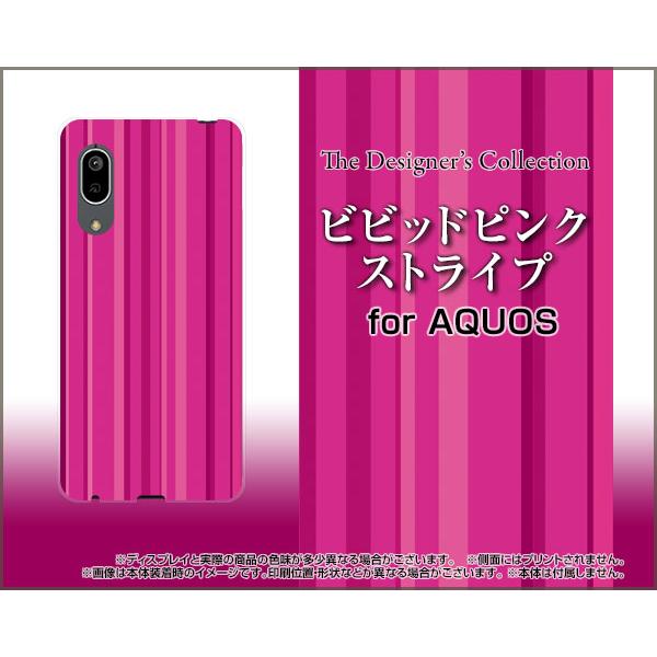 AQUOS sense3 basic SHV48 アクオス センススリー ベーシック スマホ ケース...