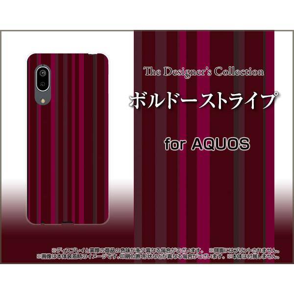 AQUOS sense3 basic SHV48 アクオス センススリー ベーシック スマホ ケース...