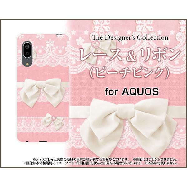 AQUOS sense3 basic アクオス センススリー ベーシック スマホ ケース/カバー ガ...