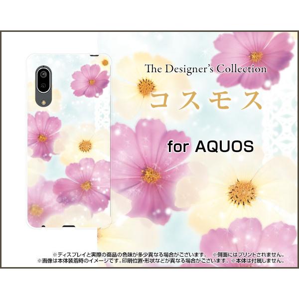 AQUOS sense3 basic SHV48 アクオス センススリー ベーシック スマホ ケース...