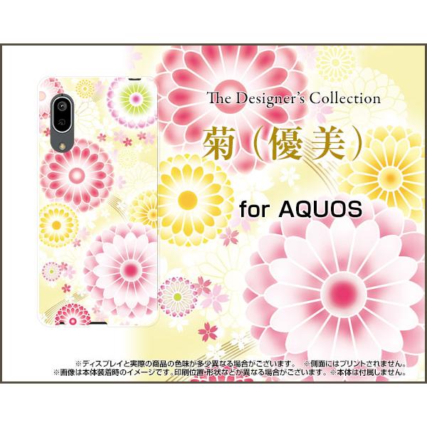 AQUOS sense3 basic SHV48 アクオス センススリー ベーシック スマホ ケース...