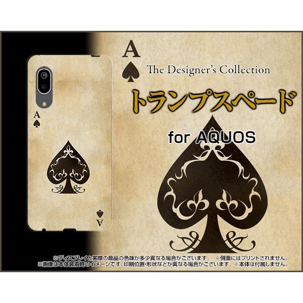 AQUOS sense3 basic SHV48 アクオス センススリー ベーシック スマホ ケース...
