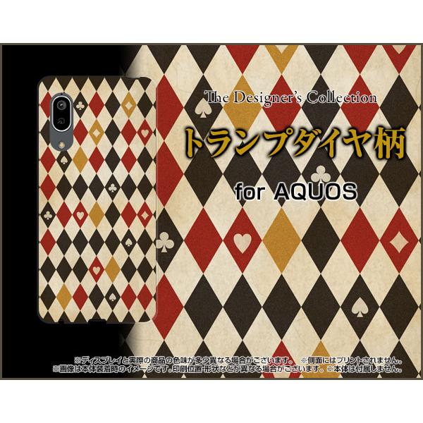 AQUOS sense3 basic SHV48 アクオス センススリー ベーシック スマホ ケース...
