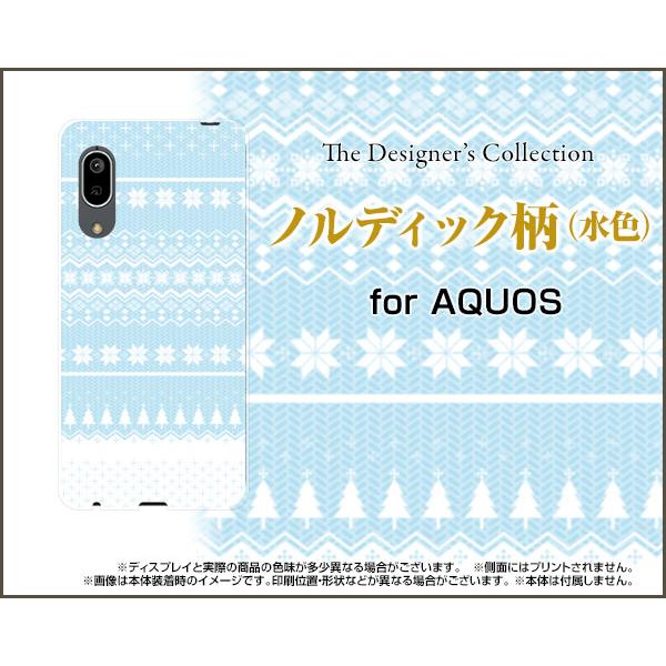 AQUOS sense3 basic SHV48 アクオス センススリー ベーシック スマホ ケース...