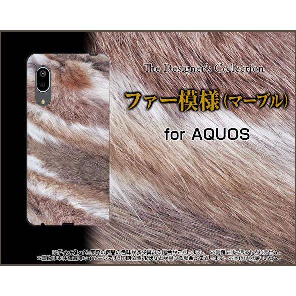 AQUOS sense3 basic SHV48 アクオス センススリー ベーシック スマホ ケース...