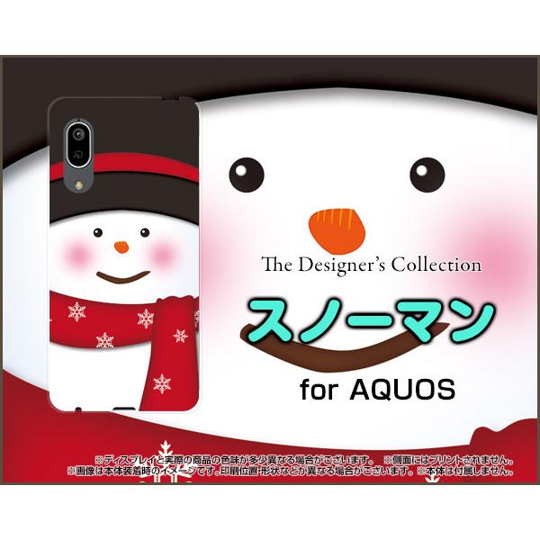 AQUOS sense3 basic SHV48 アクオス センススリー ベーシック スマホ ケース...