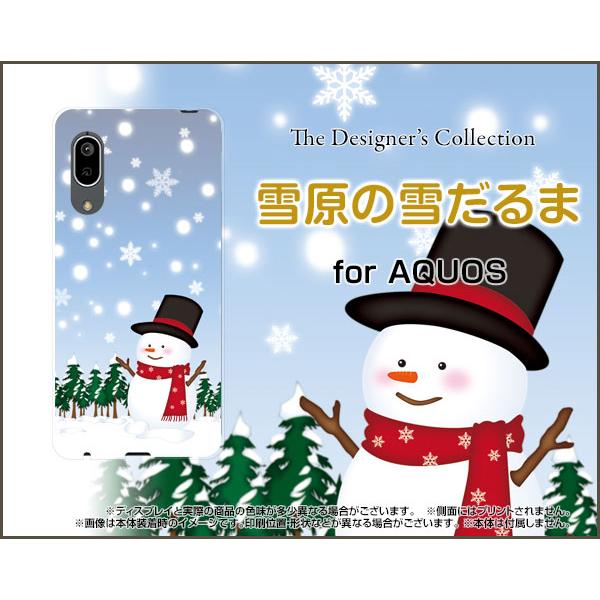 AQUOS sense3 basic SHV48 アクオス センススリー ベーシック スマホ ケース...