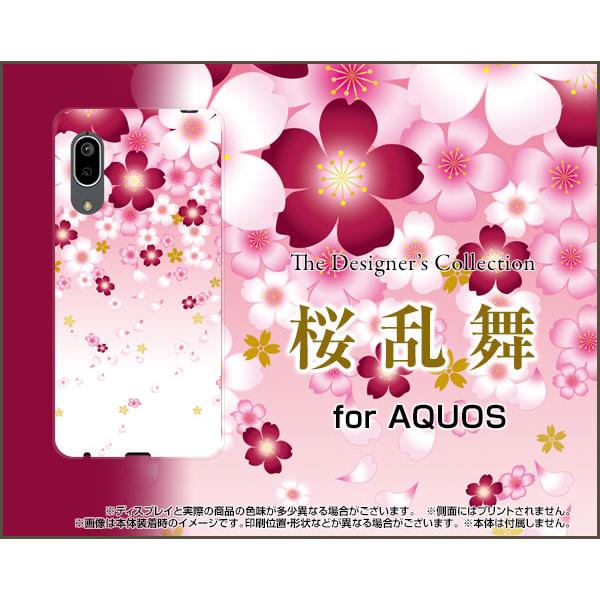 AQUOS sense3 basic SHV48 アクオス センススリー ベーシック スマホ ケース...