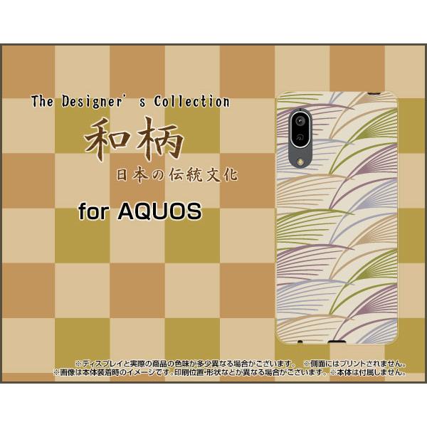 AQUOS sense3 basic SHV48 アクオス センススリー ベーシック スマホ ケース...