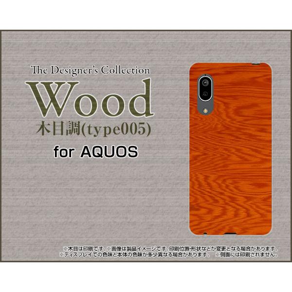 AQUOS sense3 basic アクオス センススリー ベーシック スマホ ケース/カバー ガ...
