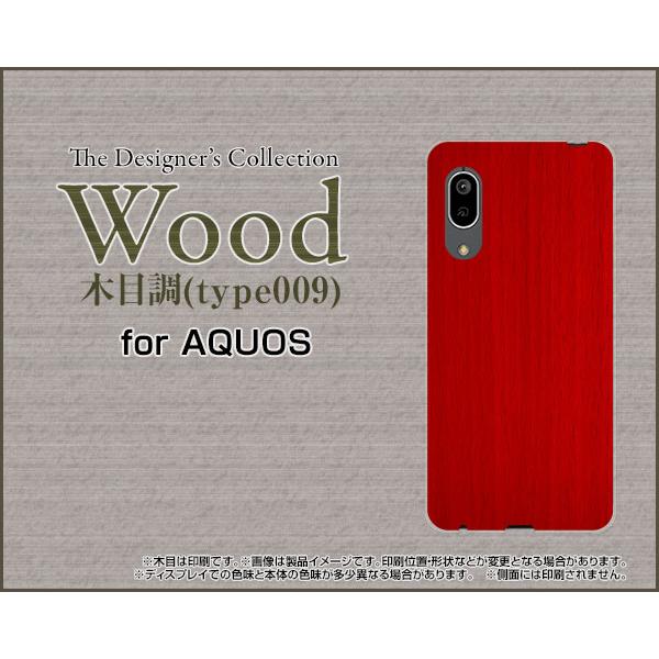 AQUOS sense3 basic アクオス センススリー ベーシック スマホ ケース/カバー ガ...