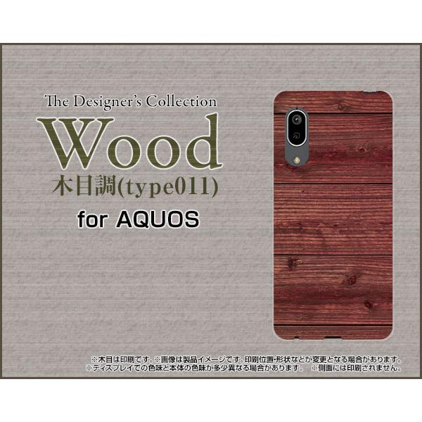 AQUOS sense3 basic アクオス スマホ ケース/カバー ガラスフィルム付 Wood（...