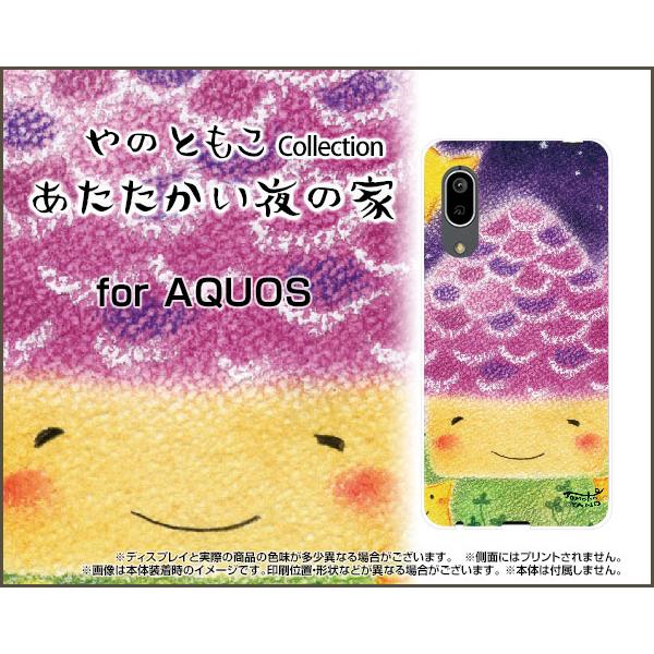 AQUOS sense3 basic アクオス センススリー ベーシック スマホ ケース/カバー ガ...