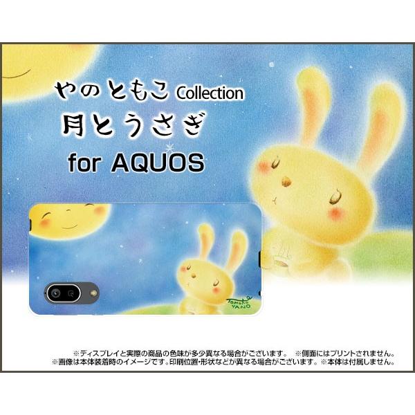 AQUOS sense3 lite アクオス センススリー ライト 楽天モバイル スマホ ケース/カ...