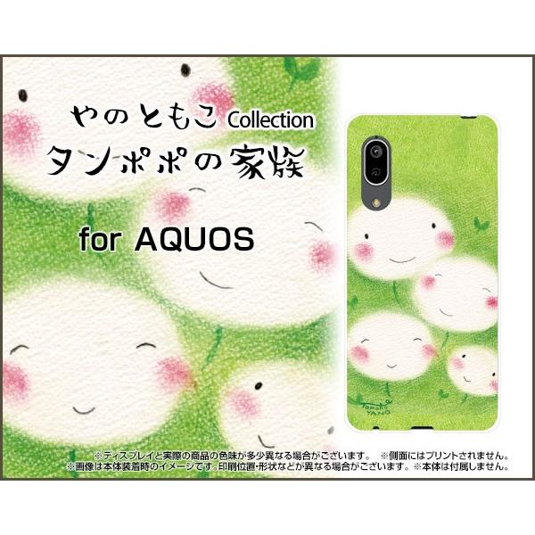 AQUOS sense3 lite アクオス センススリー ライト 楽天モバイル スマホ ケース/カ...