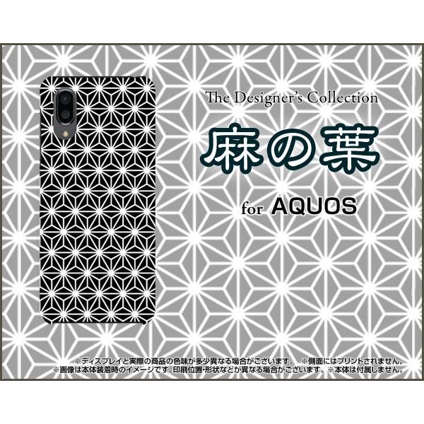 AQUOS sense3 plus サウンド SHV46 アクオス センススリー スマホ ケース/カ...