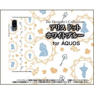 AQUOS sense3 plus サウンド SHV46 アクオス センススリー スマホ ケース/カ...