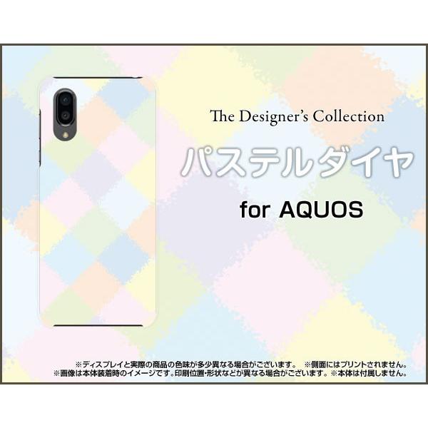 AQUOS sense3 plus サウンド SHV46 アクオス センススリー TPU ソフトケー...