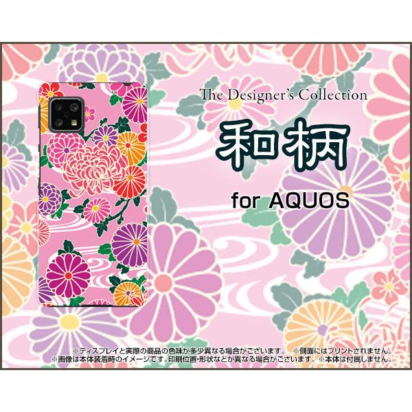 AQUOS sense4 basic A003SH アクオス センス フォー ベーシック スマホ ケ...