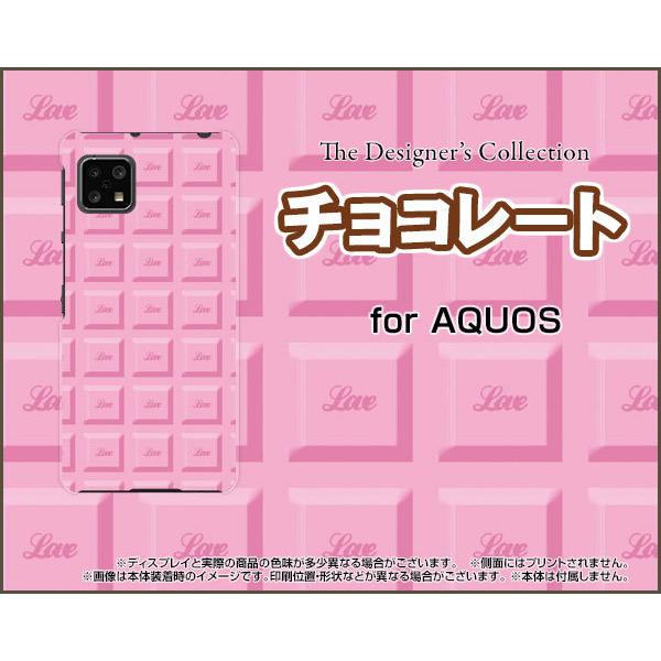 AQUOS sense4 basic TPU ソフトケース/ソフトカバー ガラスフィルム付 チョコレ...