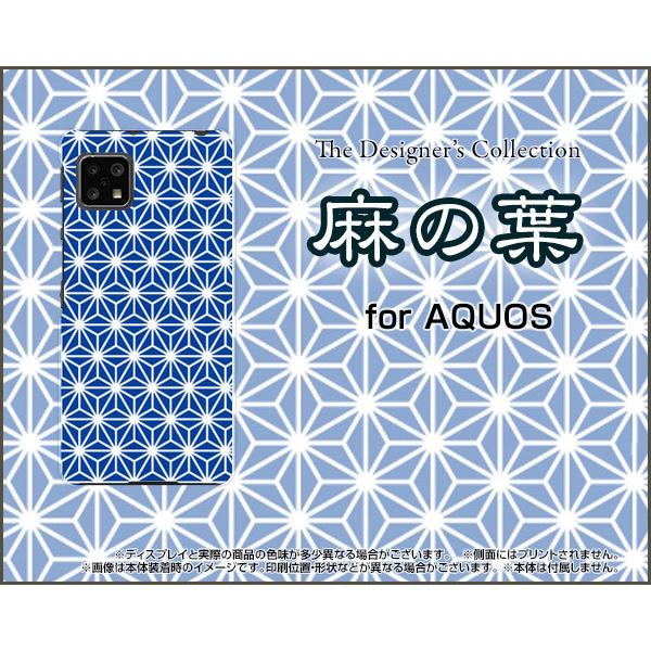 AQUOS sense4 basic A003SH アクオス センス フォー ベーシック TPU ソ...