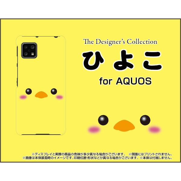 AQUOS sense4 basic A003SH アクオス センス フォー ベーシック TPU ソ...