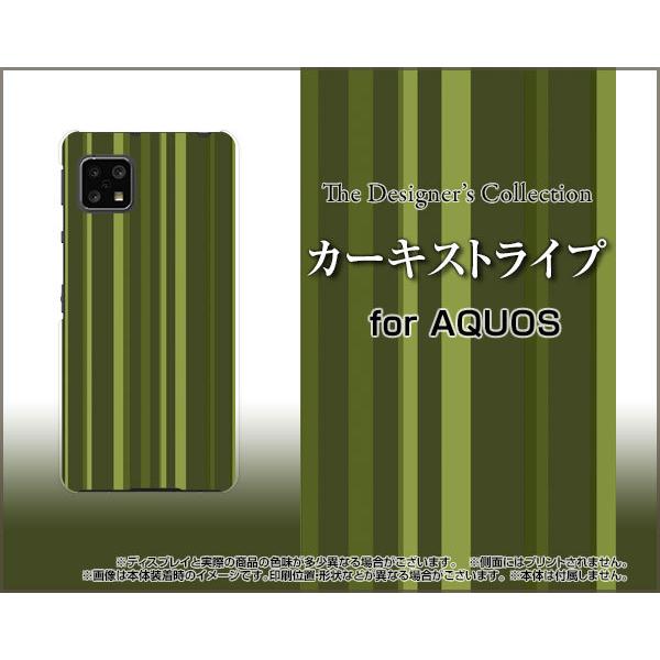 AQUOS sense4 basic A003SH アクオス センス フォー ベーシック TPU ソ...