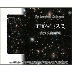 AQUOS sense4 lite  アクオス センスフォー ライト TPU ソフトケース/ソフトカ...