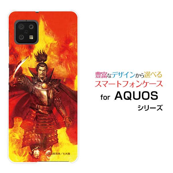 AQUOS sense6 SH-54B SHG05 アクオス センスシックス スマホ ケース/カバー...