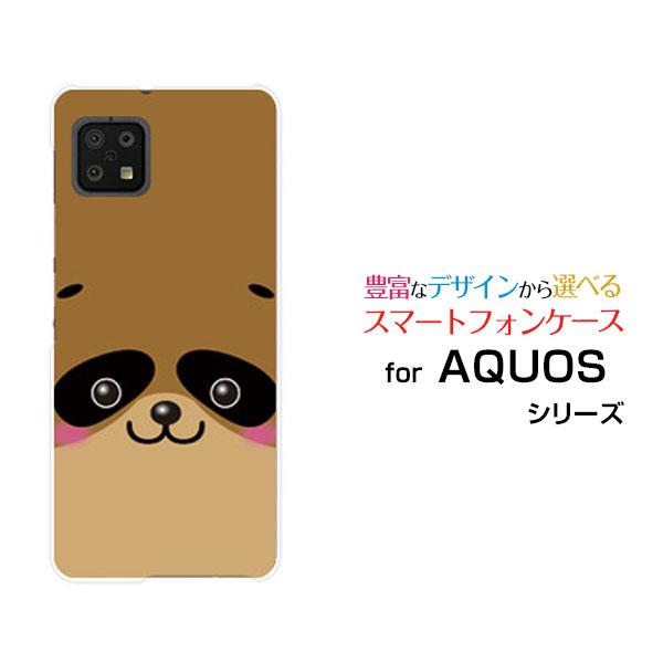 AQUOS sense6s SHG07 アクオス センスシックスエス スマホ ケース/カバー タヌキ...