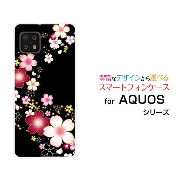 AQUOS sense6s SHG07 アクオス センスシックスエス TPU ソフトケース/ソフトカ...